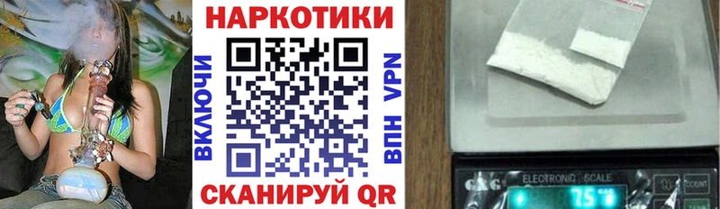 Продажа наркотиков Крым МАРИХУАНА  Кетамин  Гашиш  АМФ  МЕФ  Кокаин  Галлюциногенные грибы 