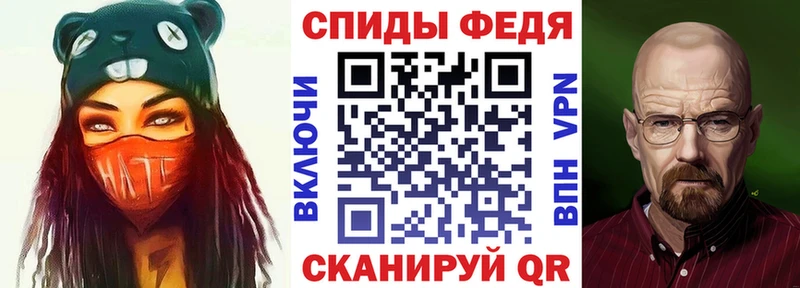 Амфетамин VHQ где можно купить Крым
