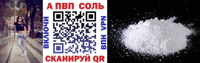 Alpha PVP мука Крым
