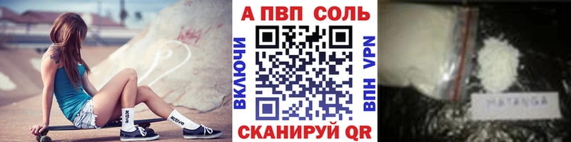 Alpha PVP Crystall Крым