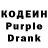 Codein напиток Lean (лин) Blitz 105_K