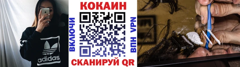 сайты даркнета клад  Крым  COCAIN Боливия 