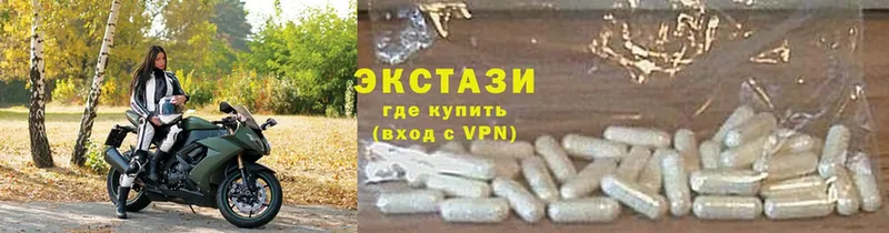 ЭКСТАЗИ 280 MDMA  Крым 