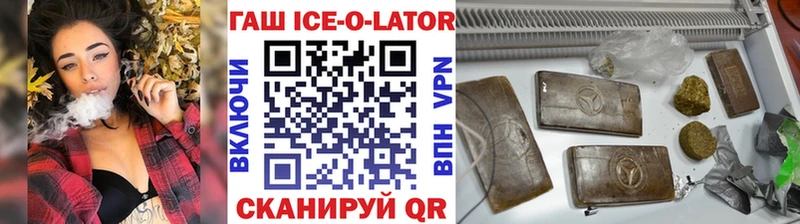 ГАШИШ Premium  ссылка на мегу зеркало  Крым  купить наркоту 