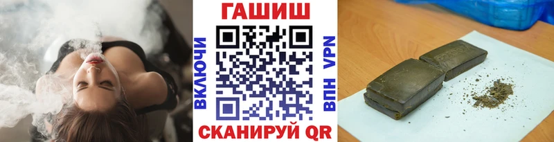 ГАШИШ hashish Крым