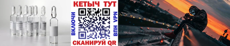 Кетамин VHQ  Крым 
