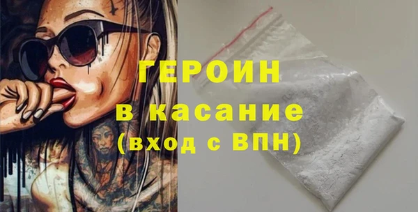 марки nbome Анжеро-Судженск