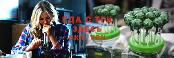ГАЛЛЮЦИНОГЕННЫЕ ГРИБЫ Надым