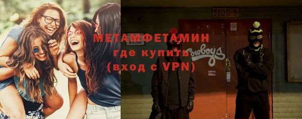 прущие крисы Михайловск