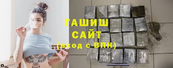 каннабис Михайловка