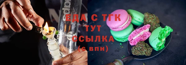 каннабис Михайловка