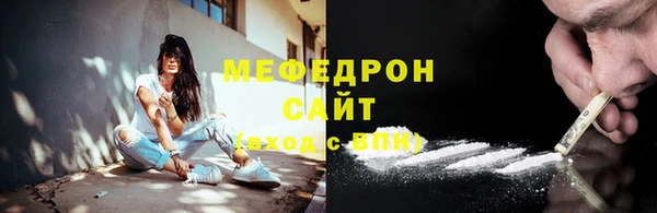прущие крисы Михайловск