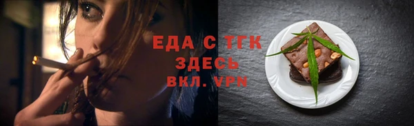 прущие крисы Михайловск