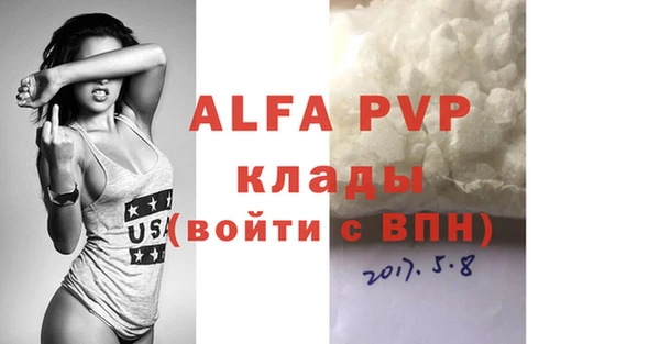 прущие крисы Михайловск