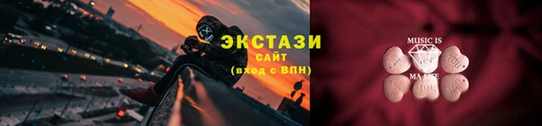 ГАЛЛЮЦИНОГЕННЫЕ ГРИБЫ Надым