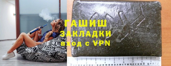 гашиш Наволоки