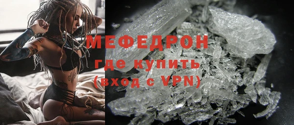 mdpv Навашино