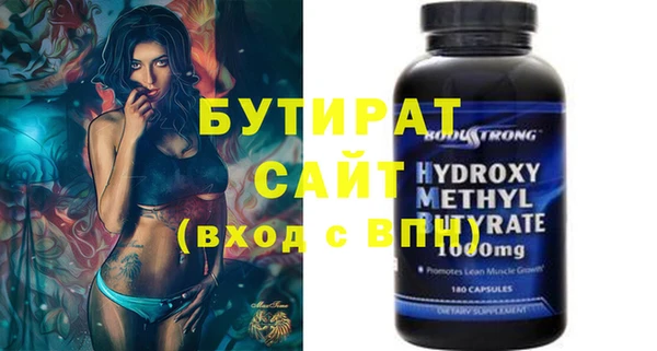 прущие крисы Михайловск