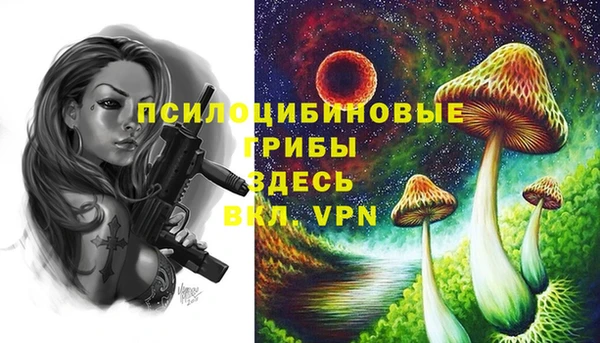 альфа пвп Бабаево