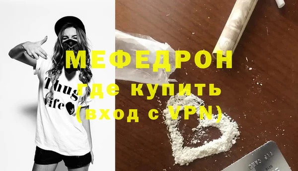 прущие крисы Михайловск