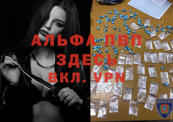 каннабис Михайловка