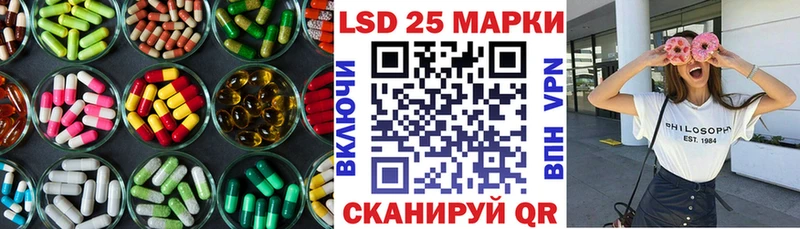продажа наркотиков Крым LSD-25 экстази кислота