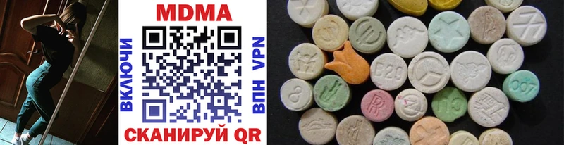 MDMA Molly  darknet состав  Крым 
