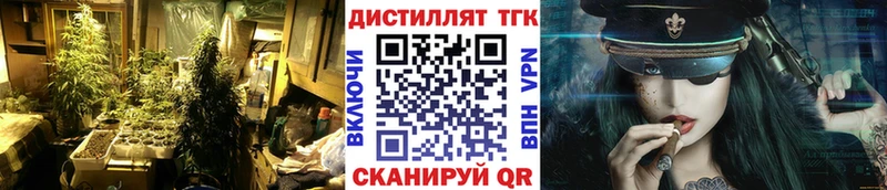 ТГК вейп с тгк  Крым 