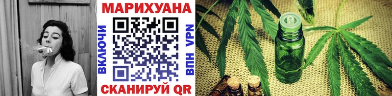 Канабис SATIVA & INDICA  где продают   Крым 